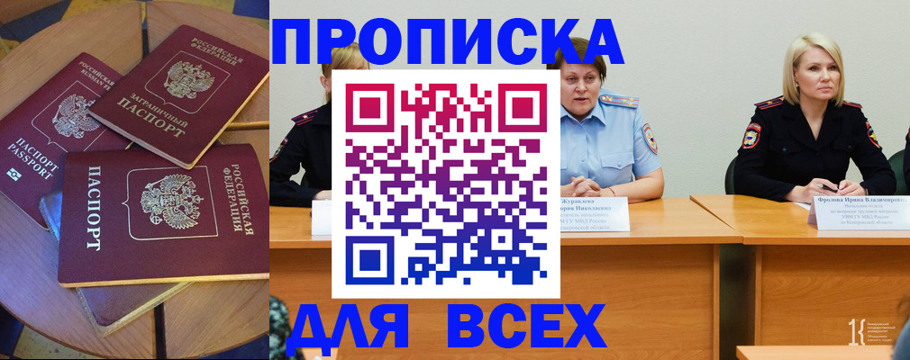 миграционный учет в Клине