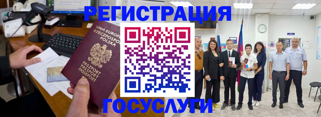 временная регистрация законно в Клине